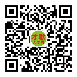 义乌临时工网微信公众号
