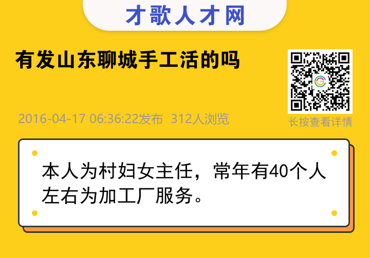 信息海报
