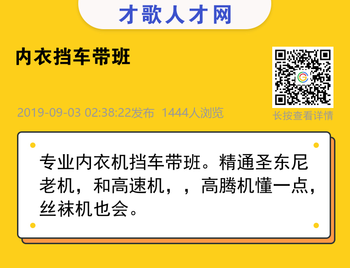 信息海报