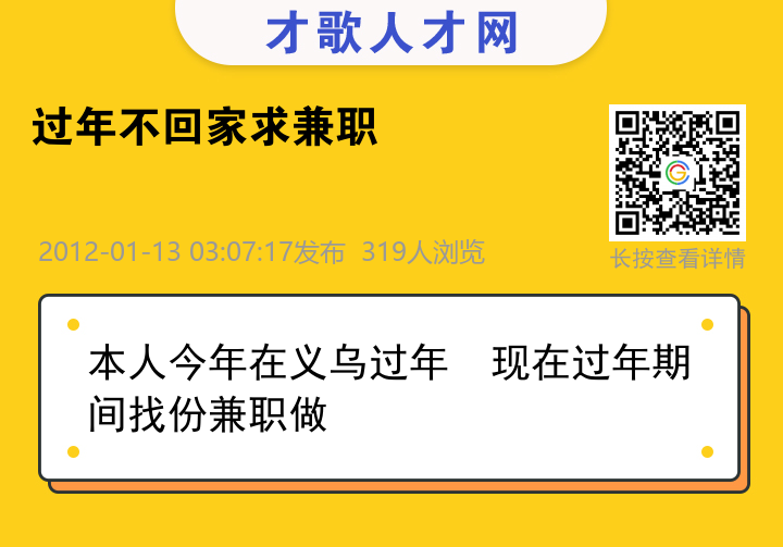 信息海报