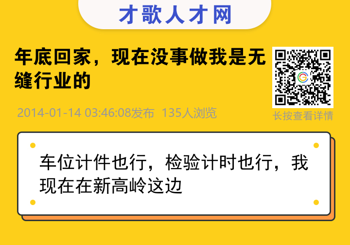 信息海报