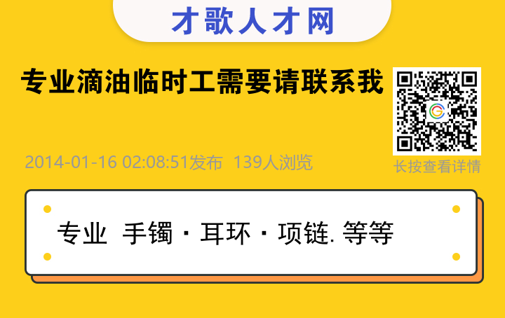 信息海报