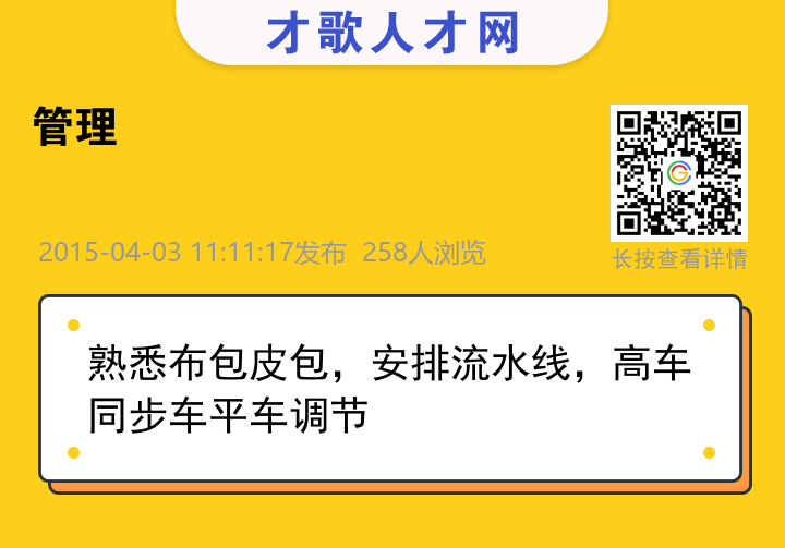 信息海报