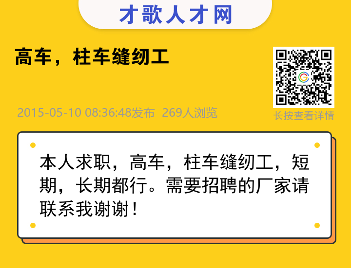 信息海报