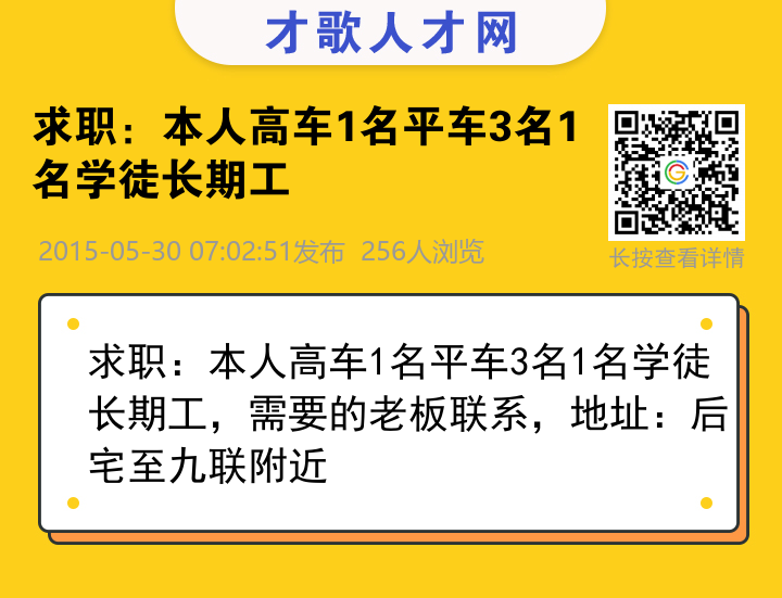 信息海报