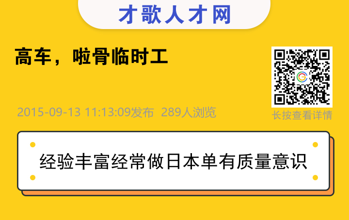 信息海报