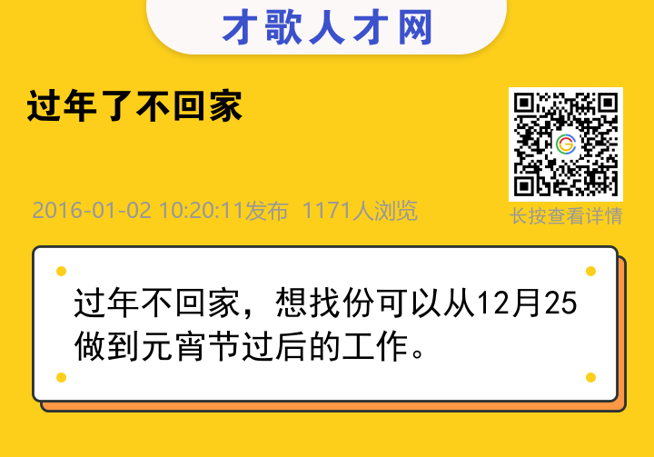 信息海报