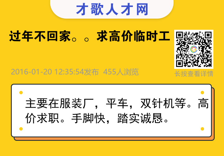 信息海报