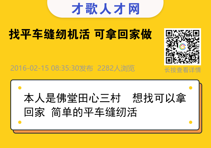 信息海报