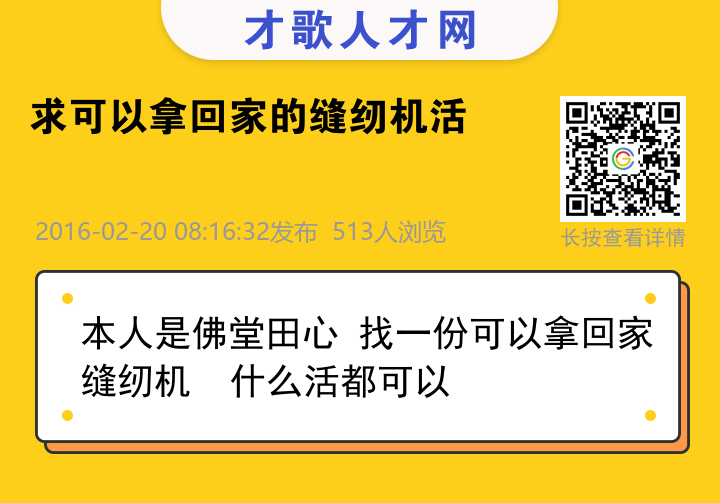 信息海报