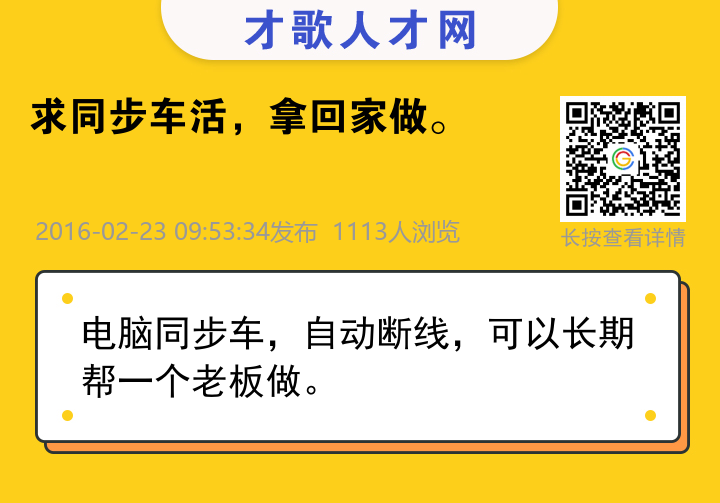 信息海报