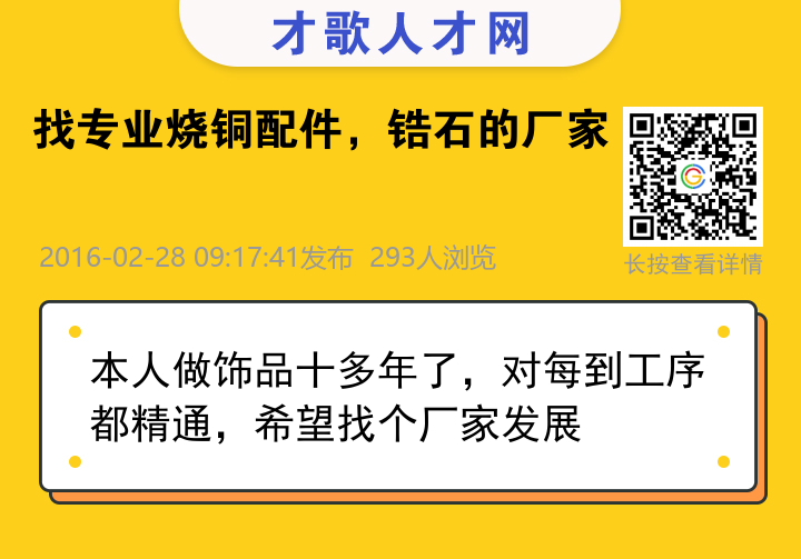 信息海报